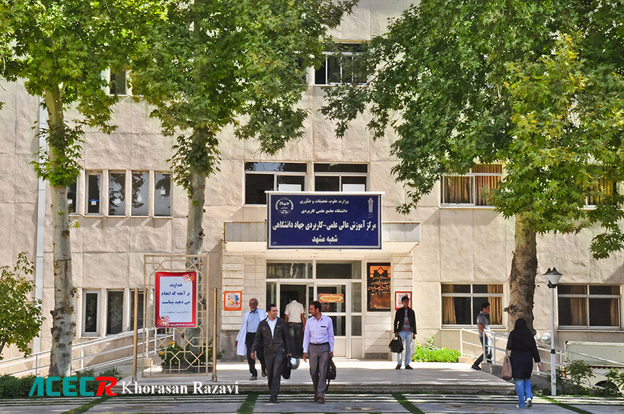 نحوه برگزاری کلاس‌های ترم آینده تابع تصمیم دانشگاه جامع و ستاد کرونا است