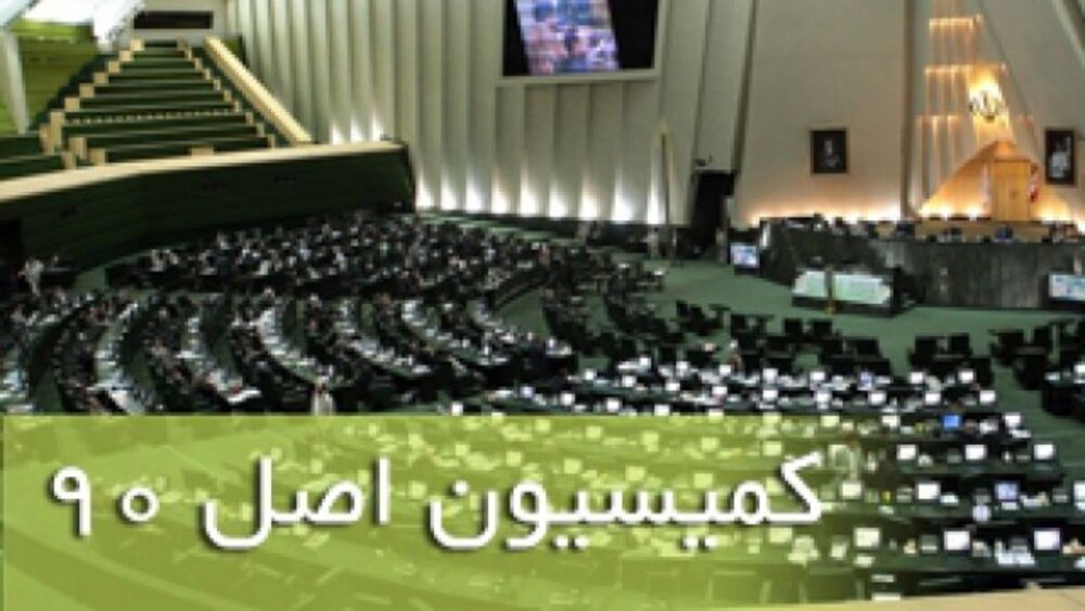 نمره منفی میرسلیم به هیات رئیسه