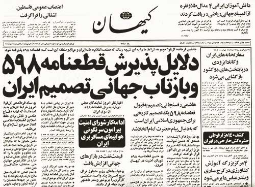 پاتک جانانه نیروهای مسلح ایران به مسعود رجوی /غروب ابدی منافقین را رقم زد پاتک جانانه نیروهای مسلح ایران به مسعود رجوی /غروب ابدی منافقین را رقم زد