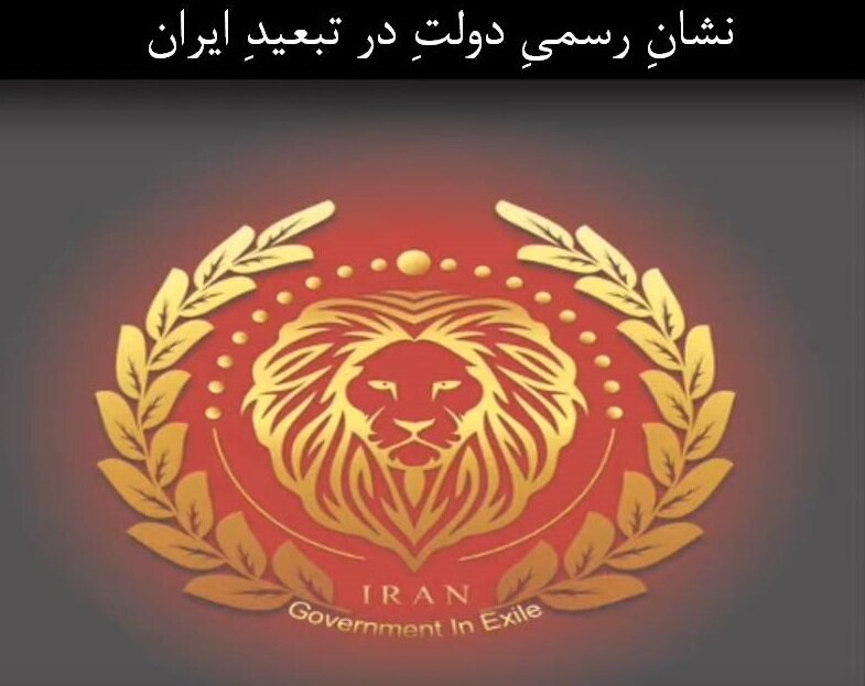 اپوزیسیون