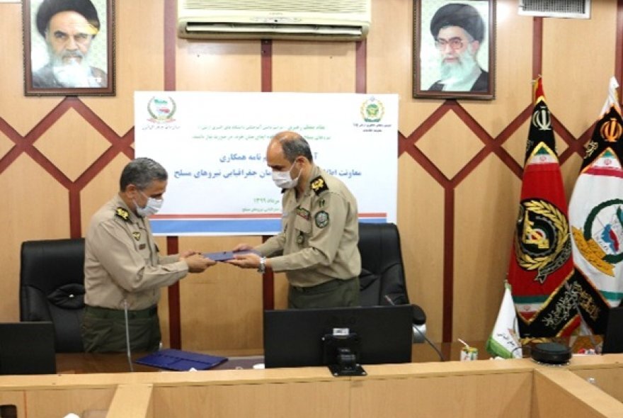 امضاء تفاهم نامه همکاری سازمان جغرافیایی نیروهای مسلح و «نزاجا»