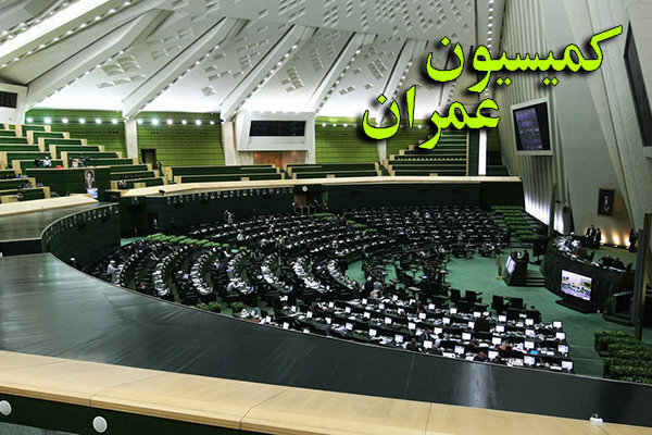 بازدید اعضای کمیسیون عمران از پلیس راهور ناجا و مرکز مدیریت ترافیک