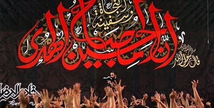 برگزاری مراسم محرم در سفارت سابق امریکا در تهران برگزاری مراسم محرم در سفارت سابق امریکا در تهران