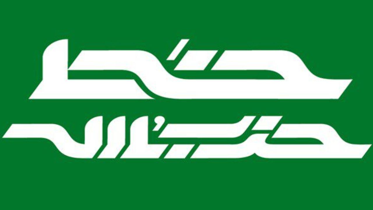 خط حزب‌الله در شماره ۲۴۸ خود منتشر کرد: باید به خط زد