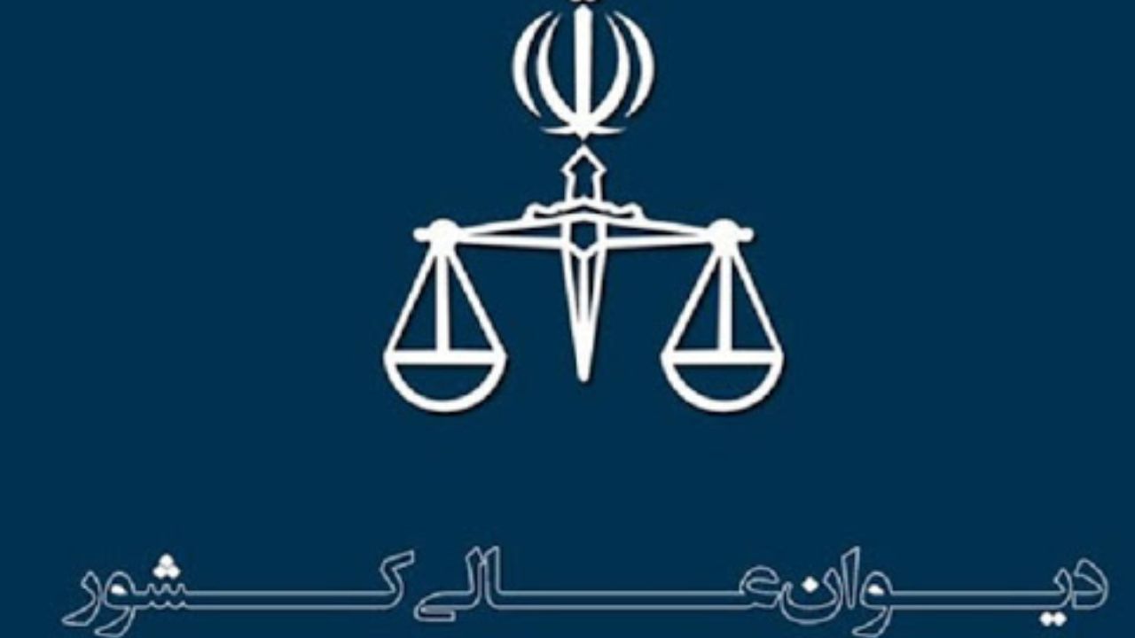 سود مازاد از تعرفه بانک مرکزی قابل مطالبه نیست