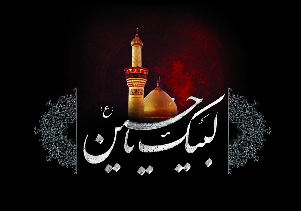 شهادت علی‌اصغر، بیانگر مظلومیت محض امام حسین(ع) است