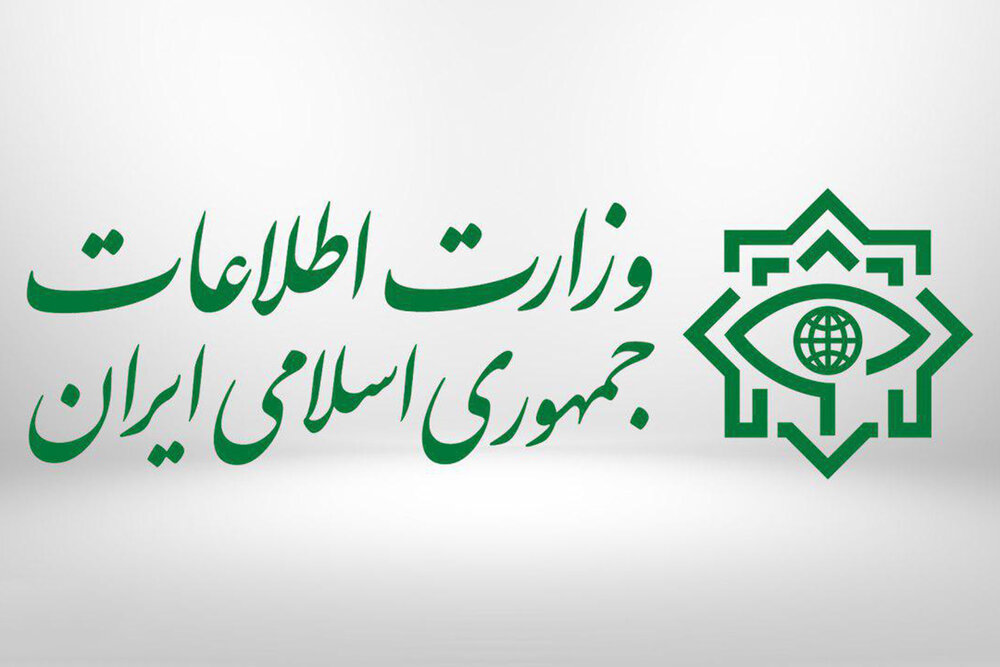 وزارت اطلاعات شبکه اخلال‌گر بازار ارز را شناسایی و منهدم کرد