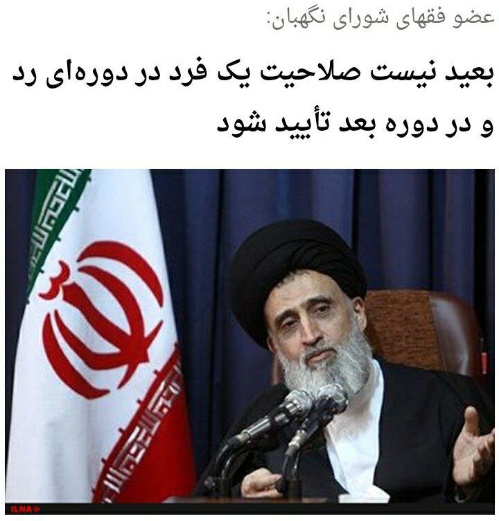 پاسخ احمدی نژادیها به توصیه تلویحی سخنگوی شورای نگهبان به رئیس جمهور سابق پاسخ احمدی نژادیها به توصیه تلویحی سخنگوی شورای نگهبان به رئیس جمهور سابق