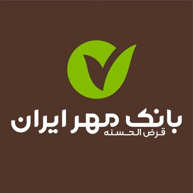 بانک قرضالحسنه مهر ایران خسارت خانههای روستایی آسیبدیده از سیل خراسان جنوبی را پرداخت میکند بانک قرضالحسنه مهر ایران خسارت خانههای روستایی آسیبدیده از سیل خراسان جنوبی را پرداخت میکند