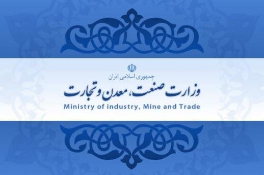 بیم و امید معرفی استاندار خراسان رضوی به عنوان وزیر پیشنهادی صمت