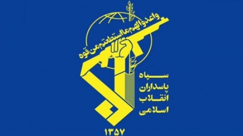 تصویر سند تاریخی مهم و کمتر دیده‌ شده | دستخط امام (ره) در سالروز تشکیل نیروهای سه گانه سپاه