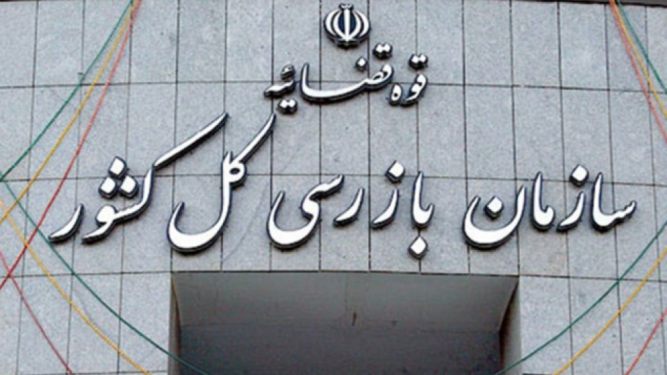 توضیحات سازمان بازرسی درباره اظهارات هاشمی در خصوص پرونده خط ۷ مترو