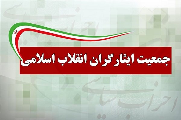 راه حل مسائل کشور بازگشت به الگوی مدیریت فرماندهان دفاع مقدس است