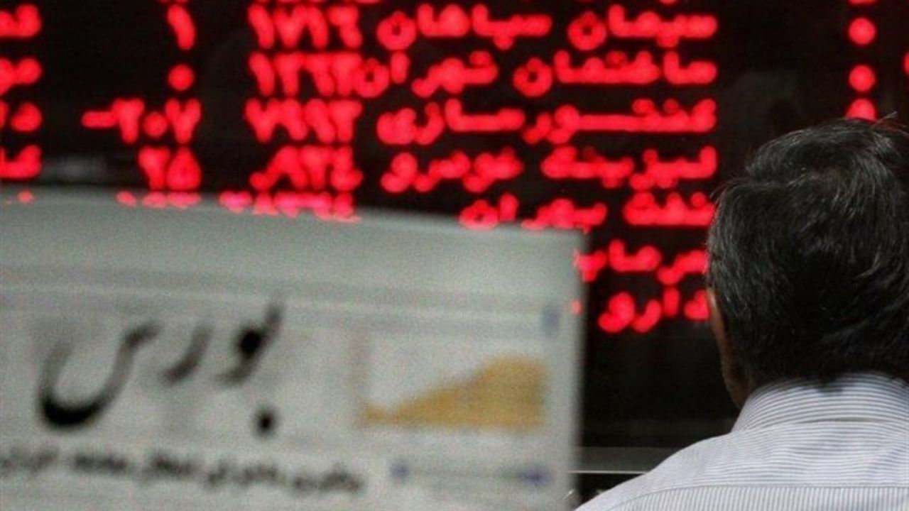 شاخص کل بورس ۸۵۰۰ واحد ریزش کرد