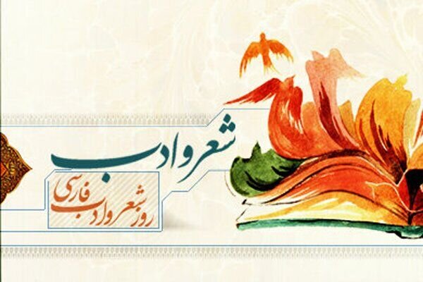 شعر، در معرض عوام‌زدگی و ساده‌اندیشی