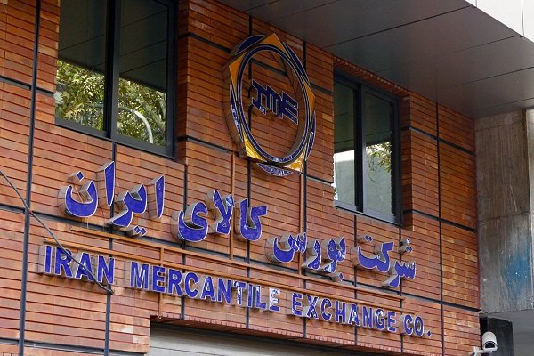 عرضه املاک مازاد بانک ها در بورس کالای ایران آغاز شد