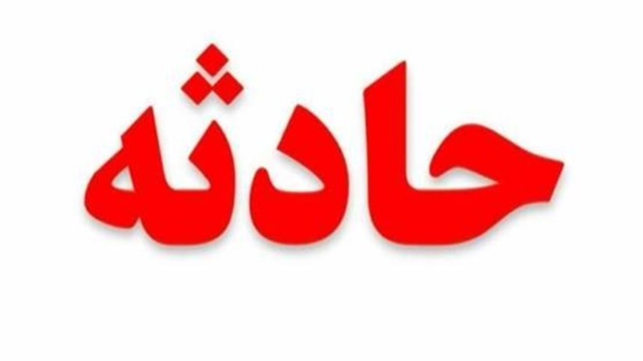 عشق اجباری، حتی با خنجر / پلیس مشهد توانست مهاجم را کنترل کند