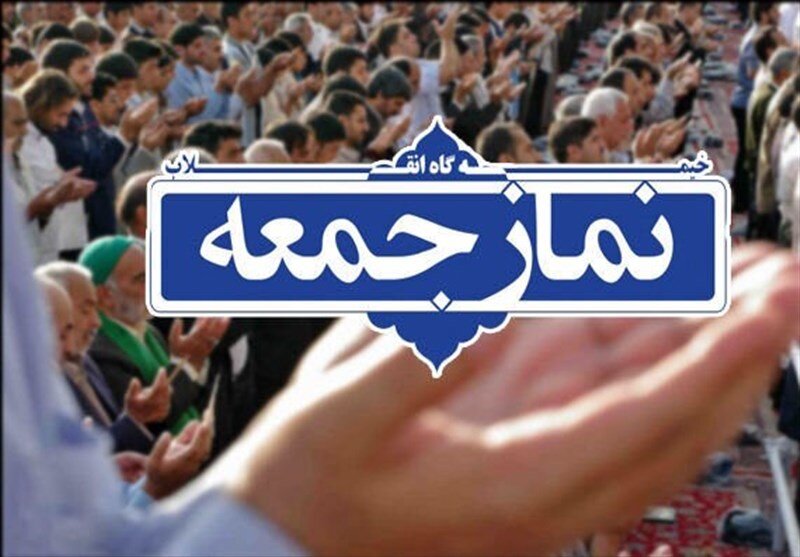 موشک هایی که آرامش اسرائیل را برهم زده است /پس لرزه اظهارات جنجالی امانوئل مکرون در تریبون نماز جمعه /دانش آموزان گرفتار خطرات فضای مجازی نشوند