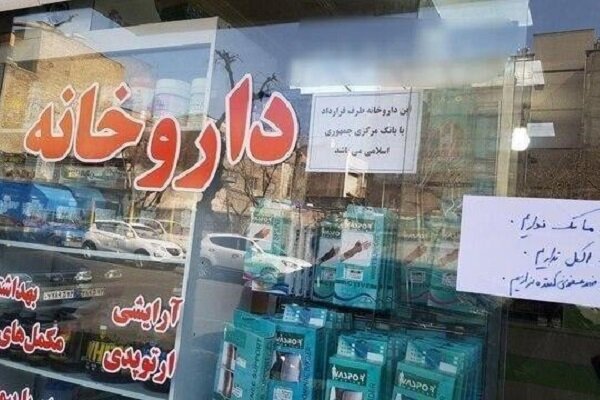 پیامد توزیع واکسن آنفلوانزا با کارت ملی/ ایجاد بازار سیاه