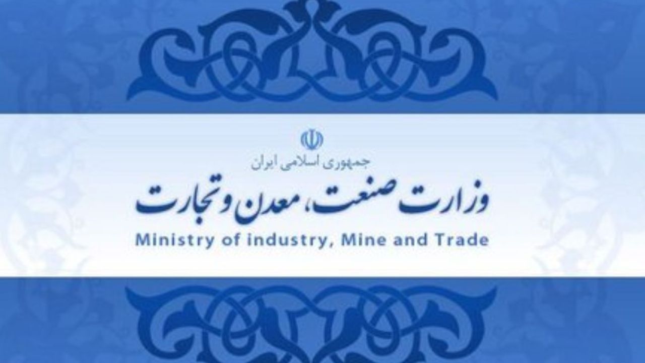گزینه‌ای برای وزارت صمت معرفی کنید که حاضر به دفاع از او باشید