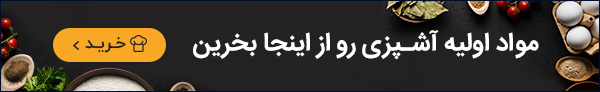 دیپ فراید مینی کالزون