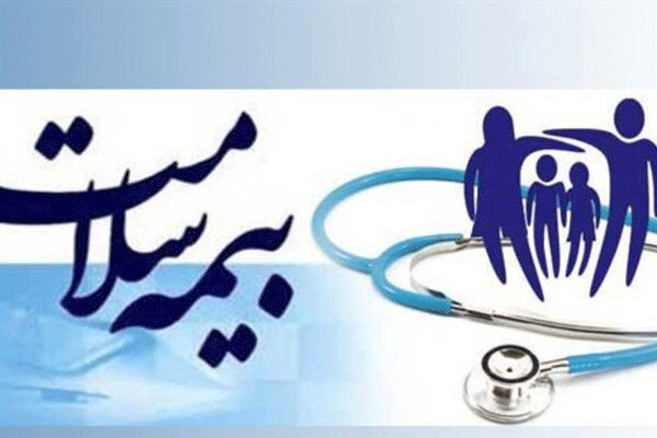 آگاهی مردم از منشور حقوق بیمه‌شدگان ضروری است