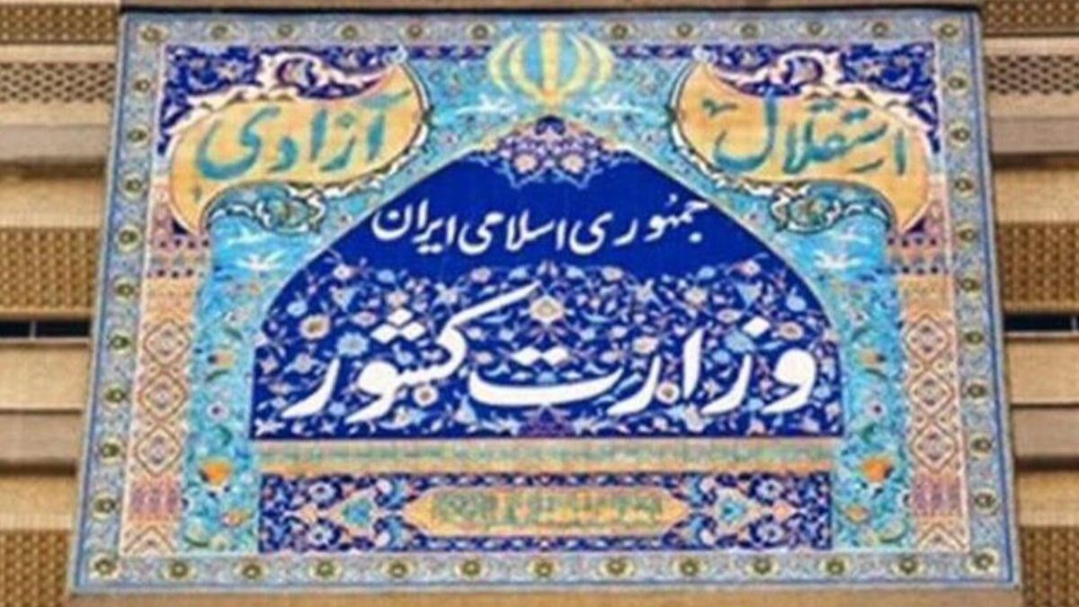 بررسی آیین‌نامه «جذب، هدایت و توزیع کمک‌های داخلی» در دولت