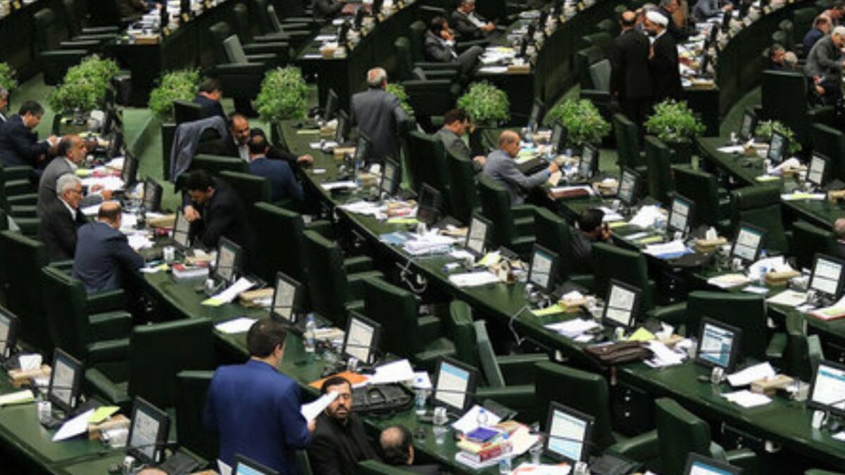 جلسه غیرعلنی مجلس برای بررسی گرانی‌های بازار