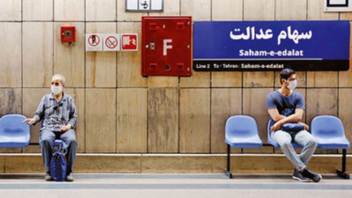 سهام عدالت ۵۳۲ هزار تومانی چقدر می‌ارزد؟