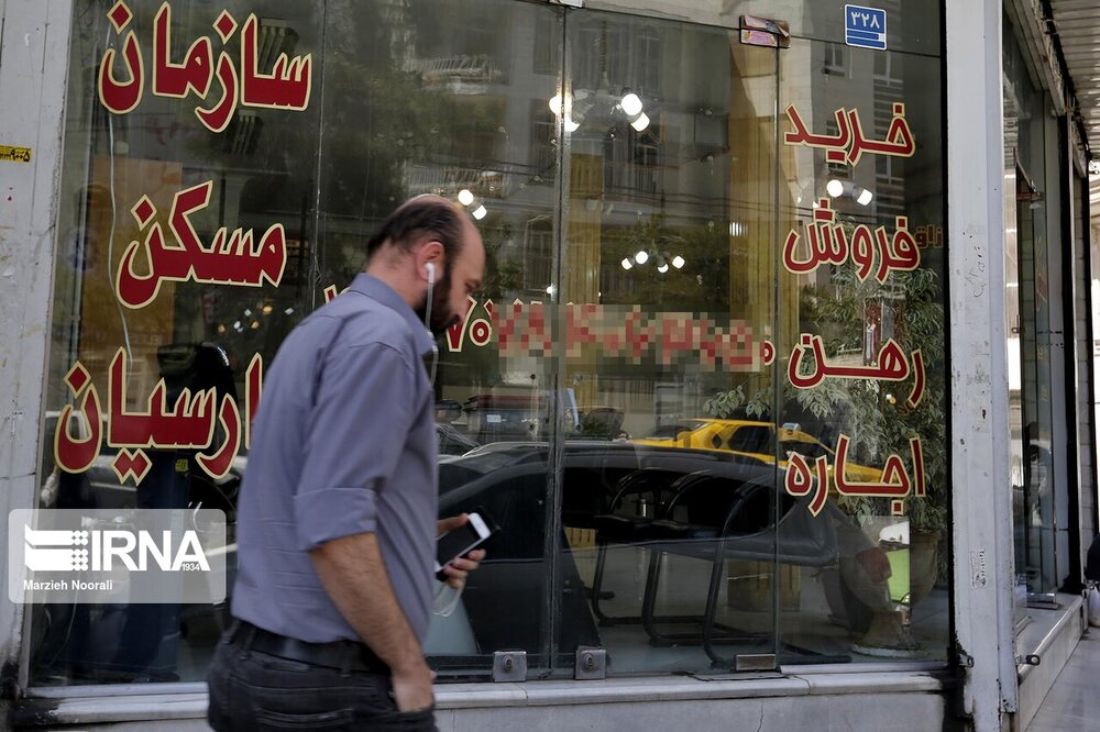 متقاضیان وام ودیعه مسکن بخوانند