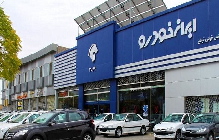 اعلام زمان قرعه‌کشی ششمین مرحله فروش فوق‌العاده ایران‌خودرو