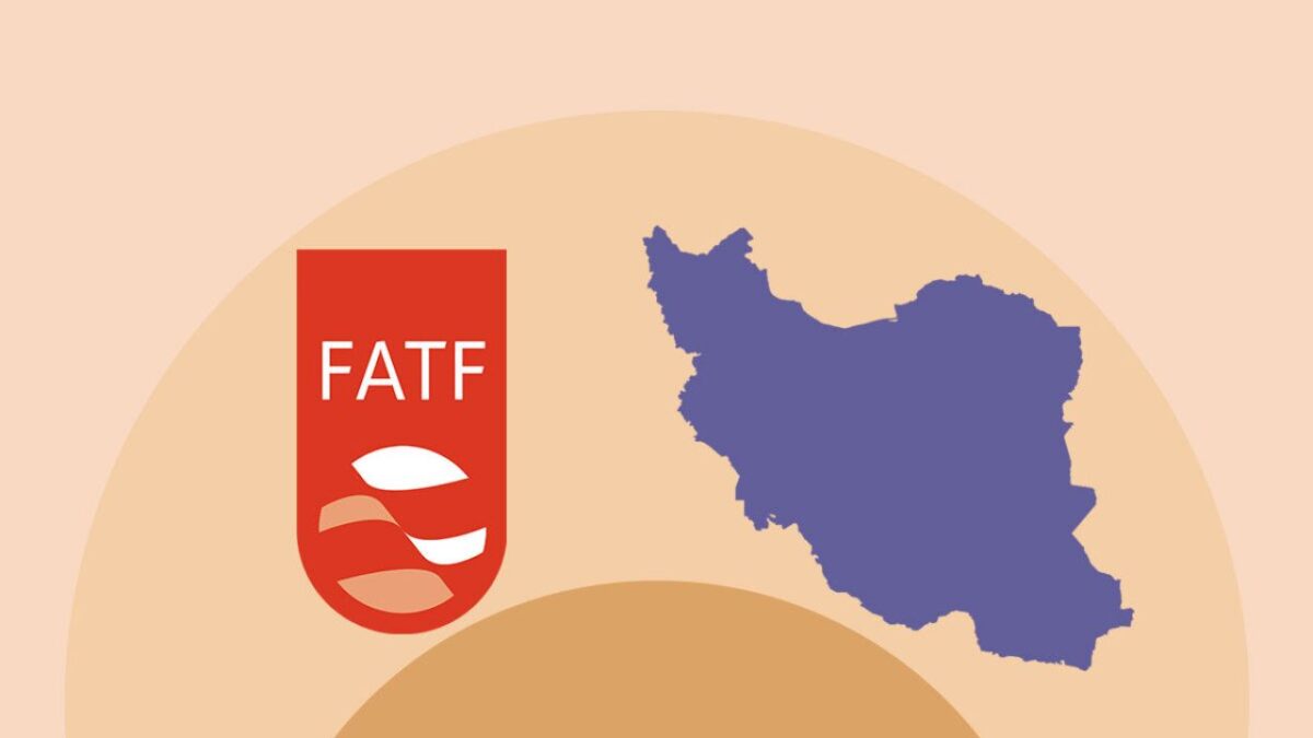 حتی روسیه و چین هم می‌گویند FATF را قبول کنید!