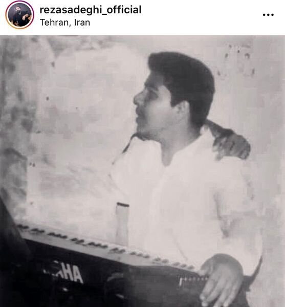 رضا صادقی در جوانی + عکس