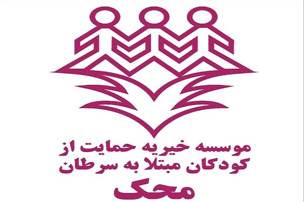 کسب رتبه اول جهان در کمپین آگاهی‌رسانی سرطان توسط محک