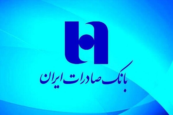 خرید ٢١۵ میلیارد ریال کتاب از درگاه بانک صادرات ایران