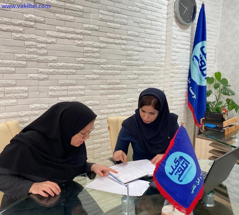 مشاوره حقوقی تلفنی ۲۴ ساعته با وکیل پایه یک دادگستری مشاوره حقوقی تلفنی ۲۴ ساعته با وکیل پایه یک دادگستری