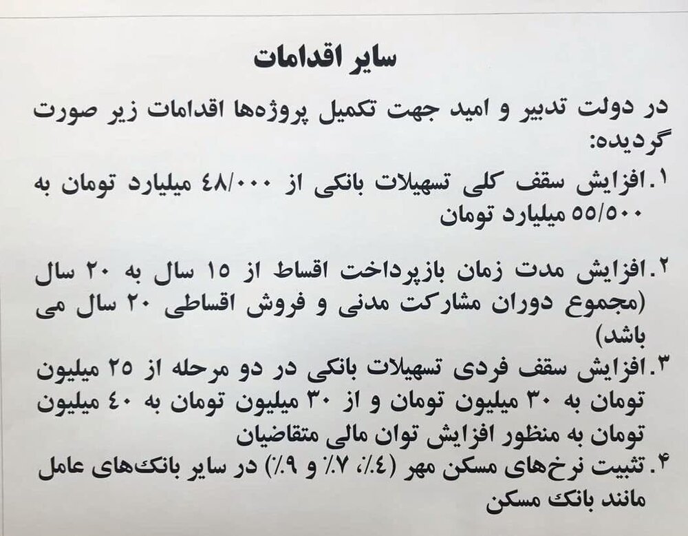 آخوندی به نماینده جبهه پایداری: خود را شهره به دروغ‌گویی می‌کنید /احترام لباس شما واجب است اما ...
