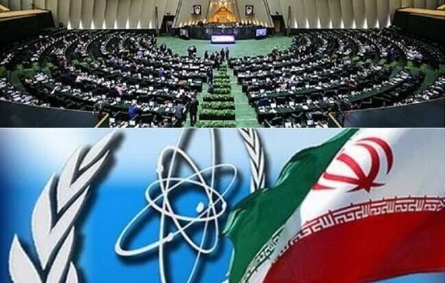 تیم نظارتی ویژه مجلس بر اجرای قانون هسته‌ای تشکیل شد