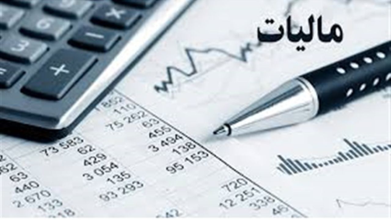 سقف معافیت مالیاتی امسال ۴۸ میلیون تومان است