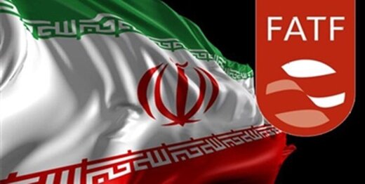 لیست سیاه اف‌ای‎تی‎اف مانعی برابر اقتصاد ایران/ هزینه بیرون ماندن از FATF چقدر است؟