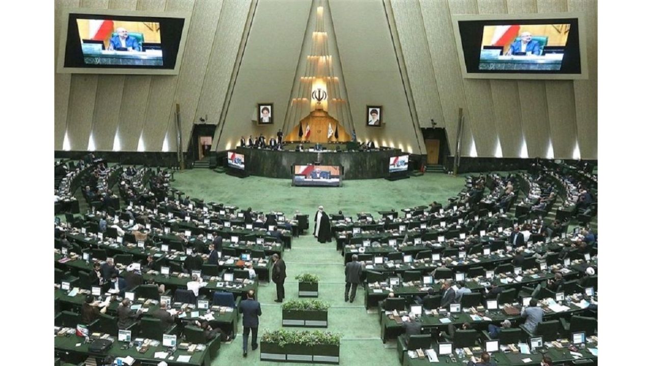 مجلس به صورت آنلاین یا حضوری تشکیل خواهد شد
