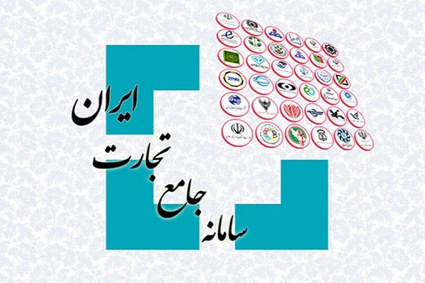 ۲۰ اردیبهشت؛ آخرین فرصت دریافت کد رهگیری گروه کالایی لوازم خانگی