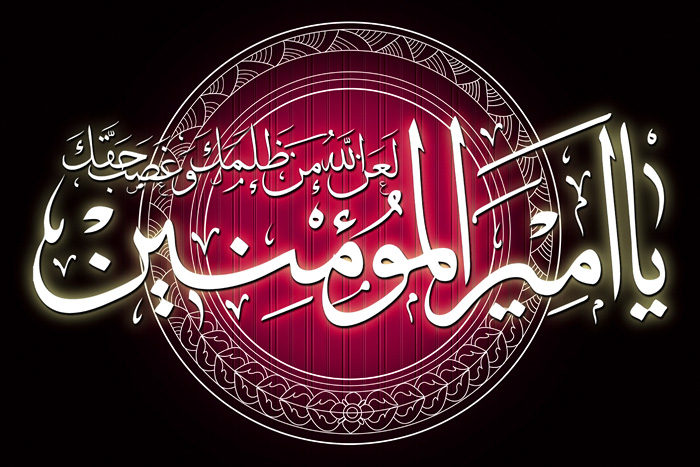 ۱۰ دلنوشته کوتاه برای شهادت امام علی (ع)