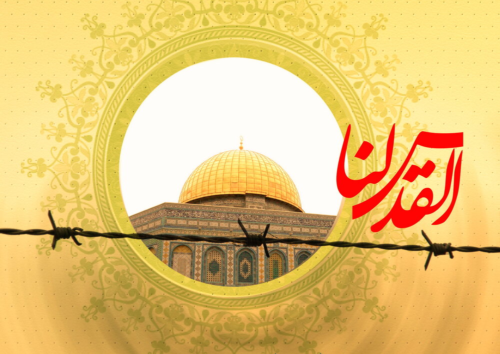 ۲۰ متن و پیام ادبی تبریک روز قدس