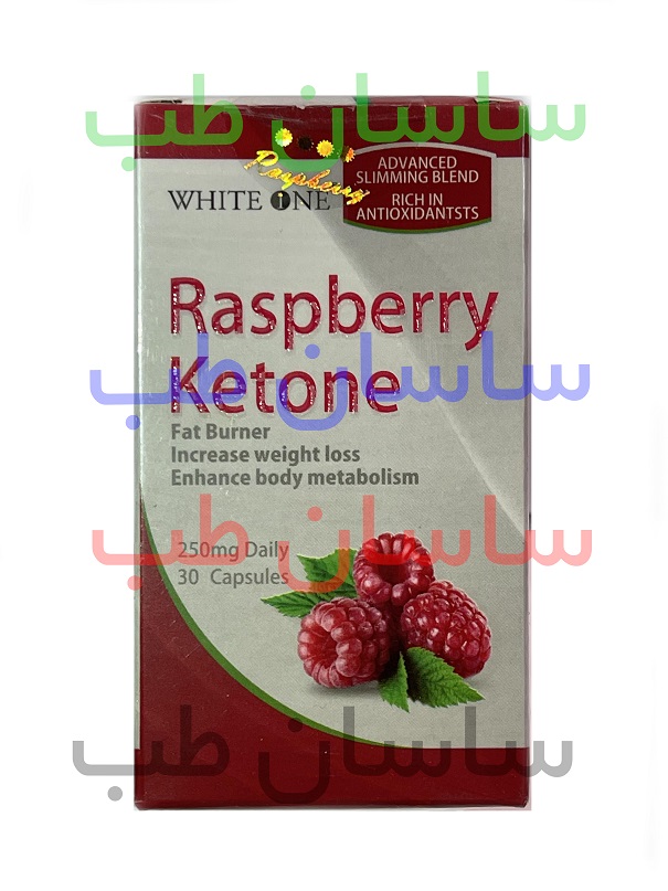 قرص رزبری کتون یا Raspberry ketone